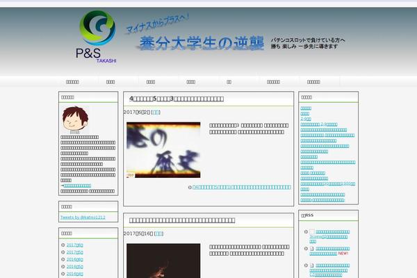 Site using Q2W3 Fixed Widget (Sticky Widget) plugin