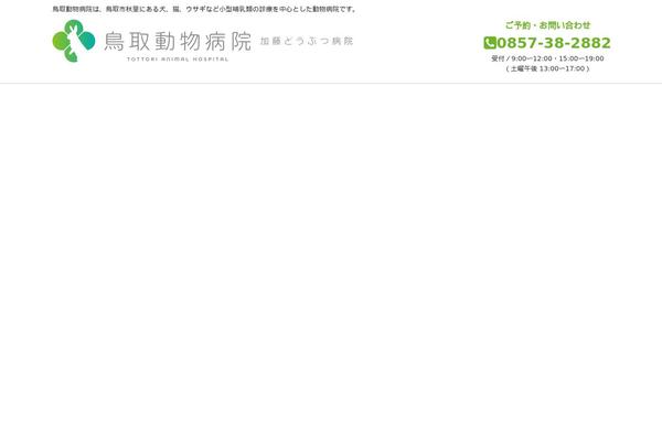 Site using Weluka plugin