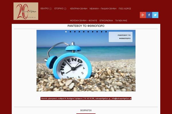 Seatera theme site design template sample