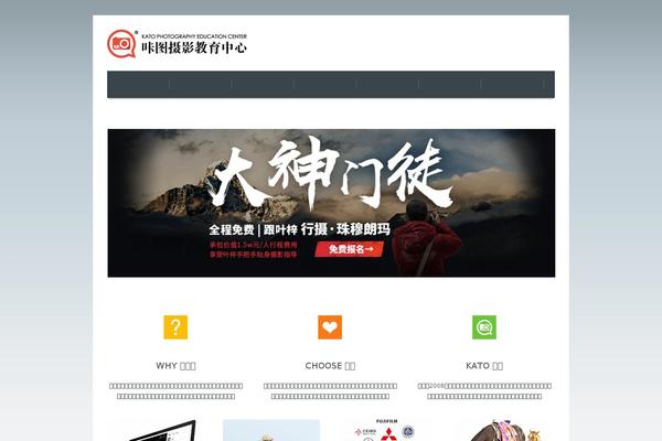 Increase theme site design template sample
