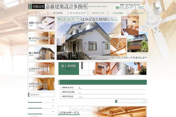 Site using Custom-field-gui-utility plugin