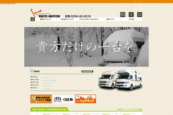 2017 theme site design template sample