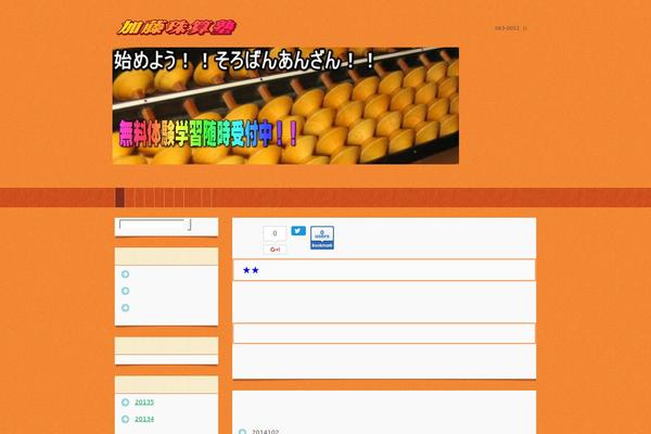 katosoroban88.com site used Hpb20150422112206