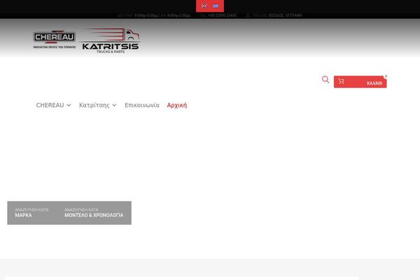Site using Tz-feature-pack plugin