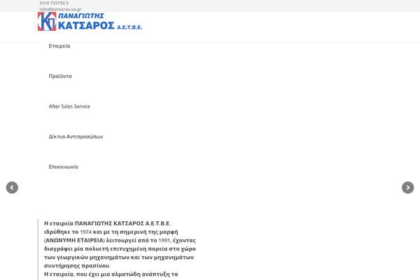 Site using Gravityformsrecaptcha plugin