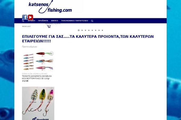 Site using Jquery-image-lazy-loading plugin