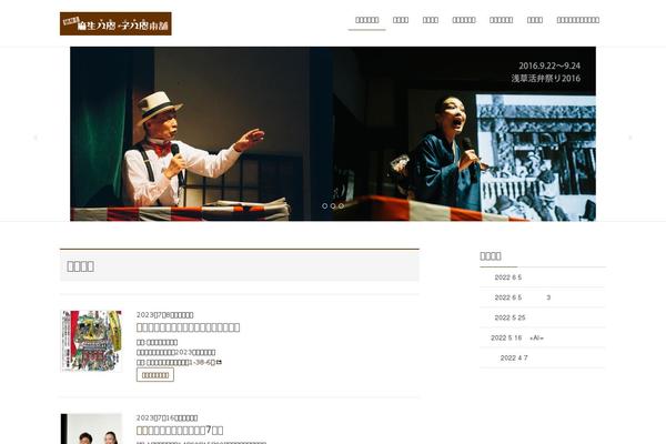 Lightning-child theme site design template sample