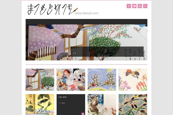 Magazino theme site design template sample