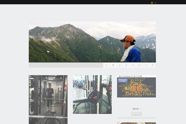Triton Lite theme site design template sample