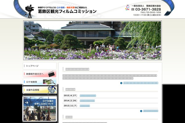 FC theme site design template sample