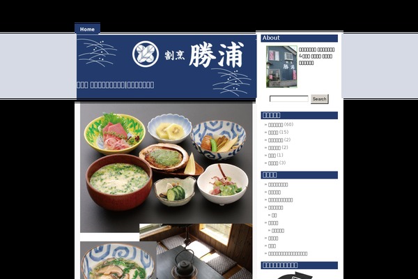 Citrus Mix theme site design template sample