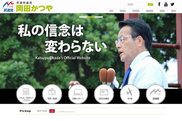 katsuya.net site used Shz001