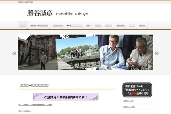Site using WP Hamazon plugin