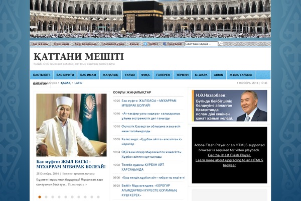Site using Image horizontal reel scroll slideshow plugin