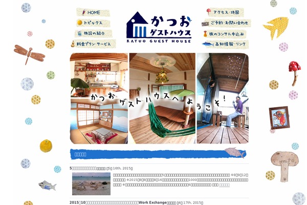 katuo-gh.com site used Katuo-gh