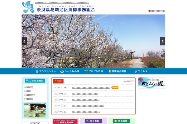 katuragi-aquacenter.net site used Proto