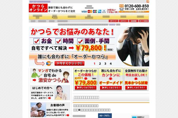 Site using Recent Posts Widget Extended plugin