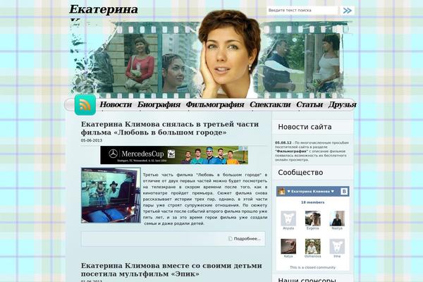DynaBlue theme site design template sample