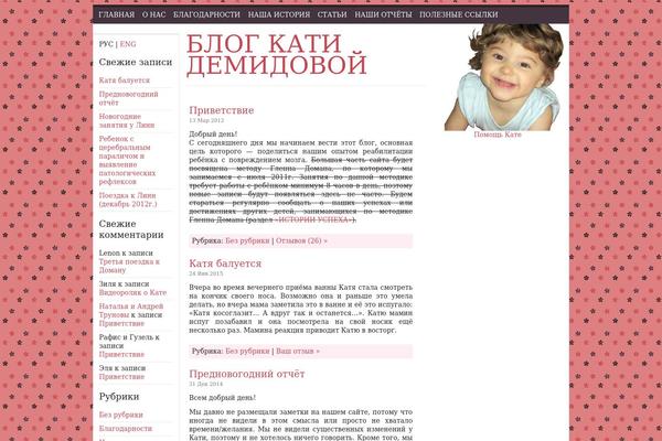 Kids theme site design template sample