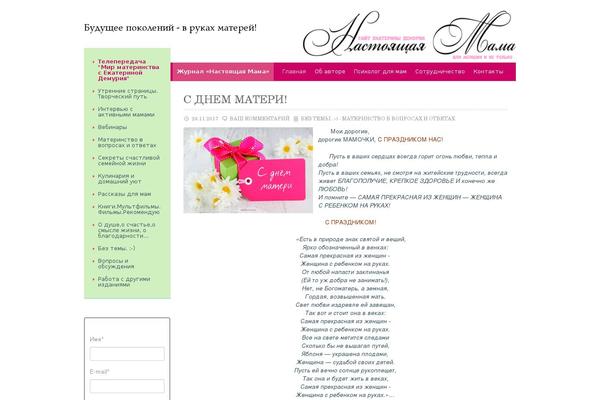 Site using Jquery-lightbox-gallery plugin