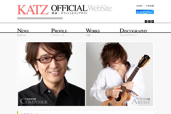 katz-seiji.com site used Katz