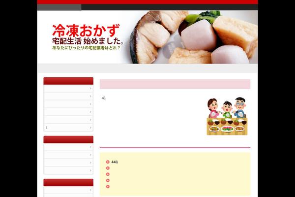 kau-okazu.com site used 70823