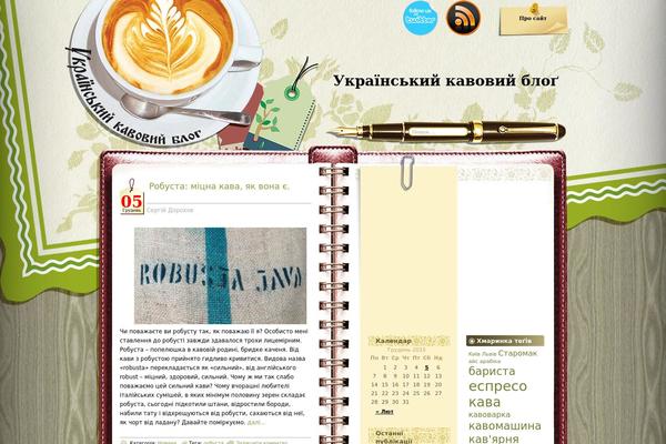 Coffee Desk theme site design template sample