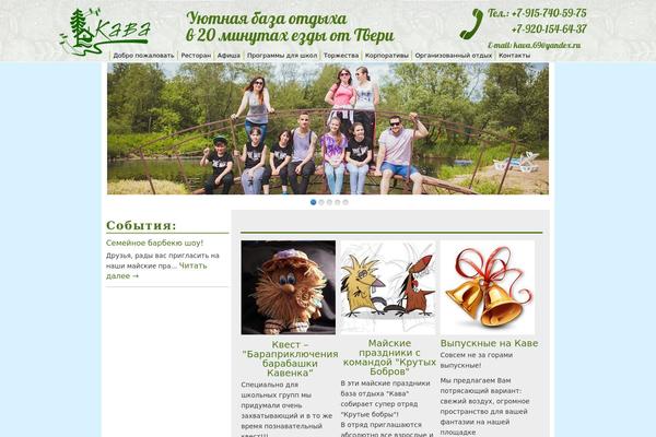 Kava theme site design template sample