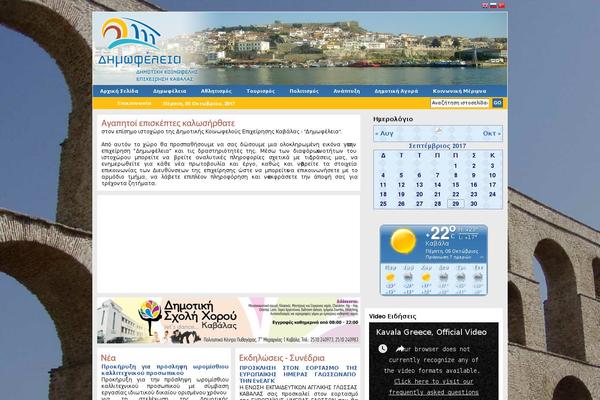 Site using Wp-gbcf plugin