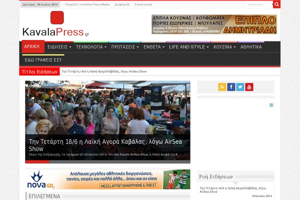 hellaspress theme websites examples