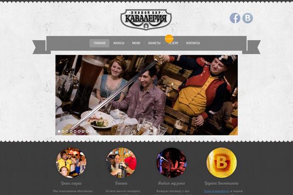 Site using ITRO Popup Plugin plugin