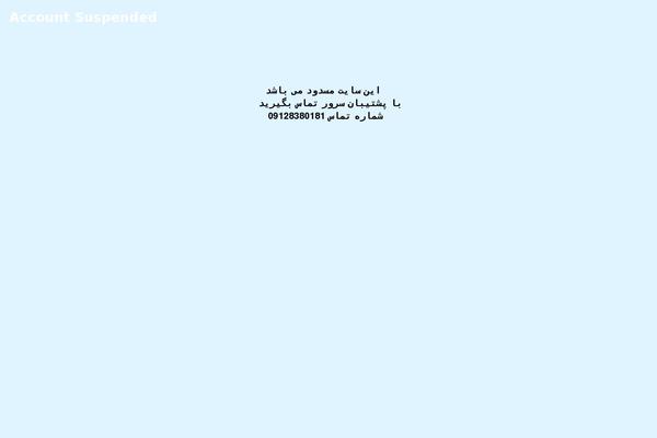 kavarnews.ir site used Wp Max