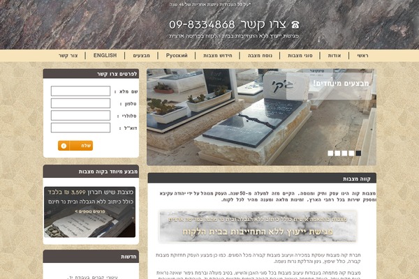 Miri theme site design template sample