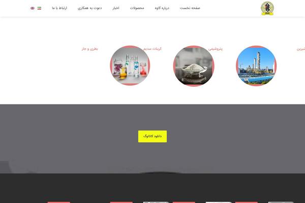 Site using Blog-designer-pack plugin