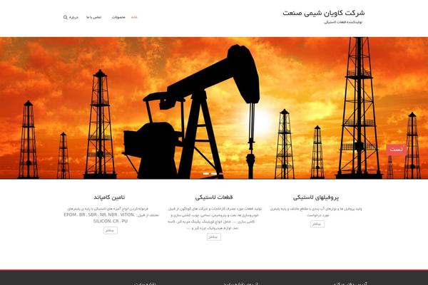 Esteem theme site design template sample