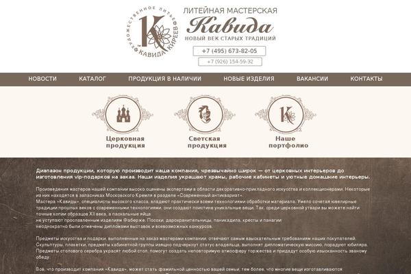 Site using MotoPress Slider Lite plugin