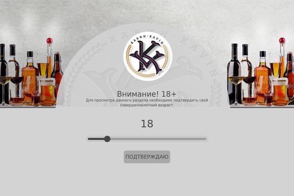 Site using Yith-woocommerce-ajax-search-premium plugin