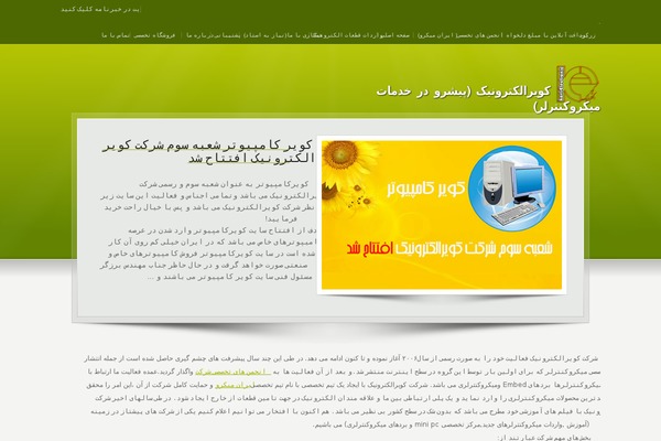 Site using Bunyad-shortcodes plugin