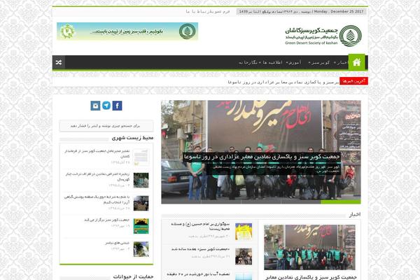 Portal Sahifa theme site design template sample