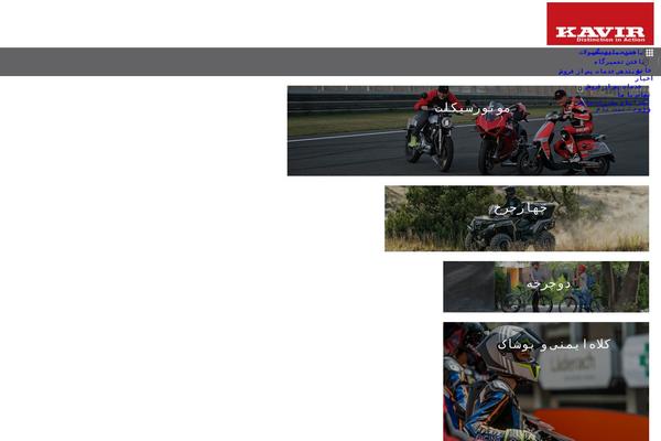 Site using Kerasno-sms plugin