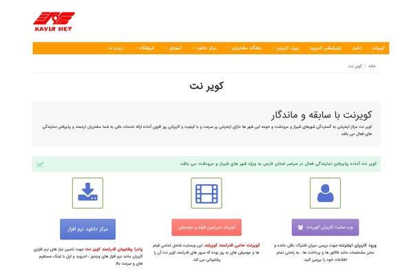 Site using Ultimate Form Builder Lite plugin