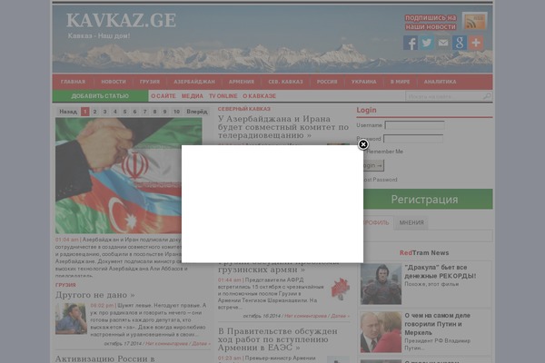 Site using Viva-ThumbZoom plugin