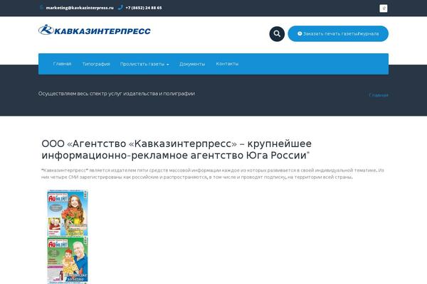 Specia theme site design template sample