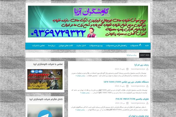 Cherry theme site design template sample