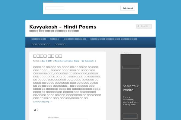 Site using Page View Count plugin