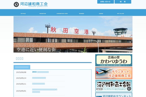 Simple theme site design template sample
