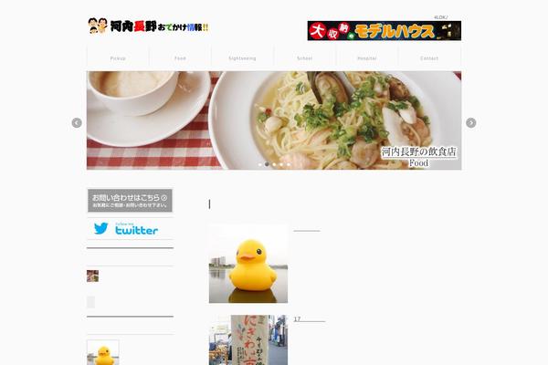BizVektor theme site design template sample