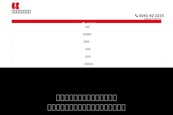 Site using Wp-show-posts-pro plugin