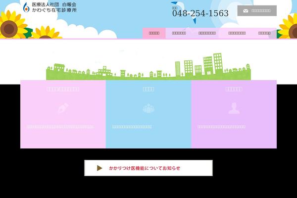 Law_tcd031 theme site design template sample