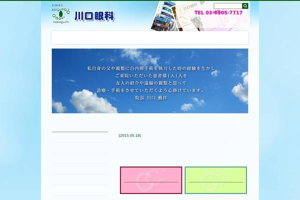 Site using Business-calendar plugin